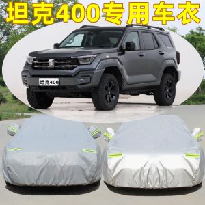 ผ้าคลุมรถยนต์หนาพิเศษสำหรับ TANK 400 Hi4-T – ป้องกันแดด ฝน และลูกเห็บ