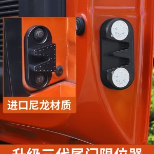 ตัวจำกัดการเคลื่อนไหวของประตูท้ายรุ่นอัปเกรดสำหรับ TANK 300 – ช่วยป้องกันเสียงดังและการหย่อนตัวของประตู