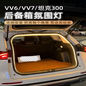LED Cargo Area Trunk Atmosphere Lighting Upgrade for TANK 300 & WEY VV6 VV7