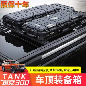 กล่องเก็บของบนหลังคาสำหรับการขับออฟโรด TANK 300 – ตัวเลือกความจุ 45L หรือ 65L สำหรับบรรทุกสัมภาระหนัก