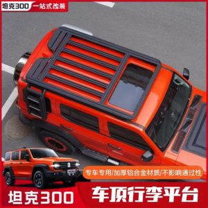 ระบบแร็คหลังคาอลูมิเนียมสำหรับ TANK 300 พร้อมแพลตฟอร์มขยายและบันได ติดตั้งโดยไม่ต้องเจาะรู