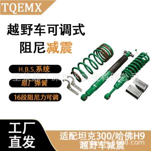 TEIN EnduraPro PLUS 16-Stage Adjustable Shock Absorber with H.B.S. for TANK 300 & HAVAL H9