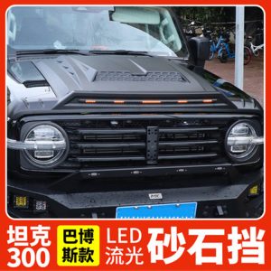 ไฟค้นหาบนหลังคา LED สำหรับ TANK 300 / TANK 400 – อุปกรณ์เสริมบาร์ไฟสำหรับขับขี่ออฟโรด