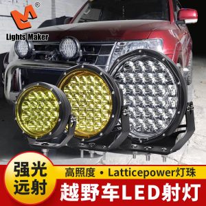 ไฟสปอตไลท์ LED แบบไฮบีมสำหรับการขับขี่ออฟโรด พร้อมชุดติดตั้งที่กันชนหน้าและหลังคา สำหรับ TANK 300 และ GWM POER