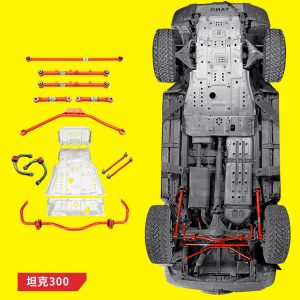 ชุดลิงก์ปลายแท่งกันโคลงหลังแบบเสริมความแข็งแรงสำหรับ TANK 300 (ปี 2020-2023) – ทำจากเหล็กสปริงปรับระดับได้