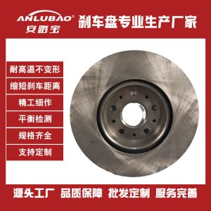 จานเบรกหน้าสำหรับ Tank 300 2.0T และ GWM POER 2.0T | 3501102XPW01A