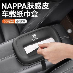 Универсальная коробка для салфеток в автомобиль и держатель для подлокотника для моделей TANK 300, 400, 500, 700, 800