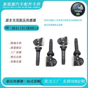 Датчик давления в шинах TPMS 3641101XKN01A для моделей TANK 300, HAVAL DARGO, HAVAL H6 Gen3 и GWM POER