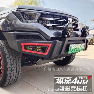 ชุดกันชนหน้า-หลังสำหรับการขับขี่ออฟโรด พร้อมชั้นวางยางอะไหล่สำหรับ TANK 400 Hi4-T
