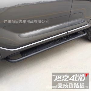 ราวเหยียบข้างทำจากเหล็กแมงกานีสสำหรับ TANK 400 Hi4-T สำหรับการขับขี่ออฟโรด