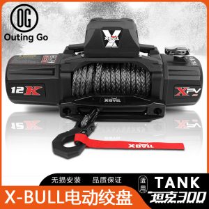 วินช์ไฟฟ้าสำหรับการขับขี่ออฟโรด พร้อมแท่นยึดสำหรับ TANK 300 – ความจุ 12,000 ปอนด์ ใช้เชือกสังเคราะห์