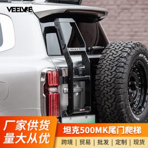 บันไดปีนขึ้นท้ายรถพร้อมความเข้ากันได้กับชุดแร็คหลังคา MK สำหรับ TANK 500 / TANK 500 Hi4-T (ปี 2022-2026)
