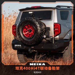 MK Off-Road ยางอะไหล่ลิงค์เกจแบร็คเก็ตและแร็คขยายสำหรับ TANK 400 Hi4-T กันชนหลัง