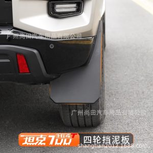 ชุดซุ้มล้อและสาดโคลนสำหรับ TANK 700 Hi4-T – ชุดหน้า-หลัง 4 ชิ้น