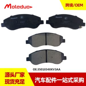 ชุดแผ่นเบรกหน้าสำหรับ TANK 400, TANK 500 และ HAVAL H5 – 3501153AKV3GA