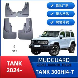 حواجز طين أمامية وخلفية للسيارة TANK 300 Hi4-T موديل 2024 (مساند جانبية كهربائية)