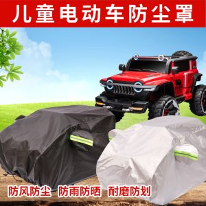 غطاء سيارة مخصص مقاوم للعوامل الجوية للطرازات TANK 300 وTANK 500