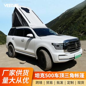 เต็นท์หลังคารูปสามเหลี่ยมทำจากอะลูมิเนียมสำหรับ TANK 500 สำหรับการตั้งแคมป์แบบออฟโรด