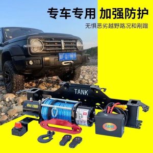 วินช์ไฟฟ้า 13500 ปอนด์ พร้อมแบร็กเก็ตติดตั้งสำหรับ TANK Tank 300 สำหรับการกู้ภัยขณะขับออฟโรด