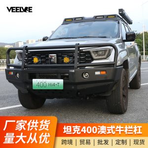TANK 400 Hi4-T: TANK Bull Bar และกันชนหน้าเหล็กแมงกานีสสำหรับการขับขี่ออฟโรด