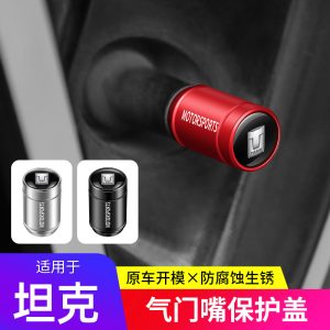 Aluminum Alloy Wheel Tire Valve Stem Caps for TANK 300, TANK 500 & TANK 700, 4-Piece Set