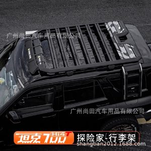 แพลตฟอร์มวางของบนหลังคาสำหรับ TANK 700 พร้อมบันไดพับได้และชุดกันสาดด้านข้าง