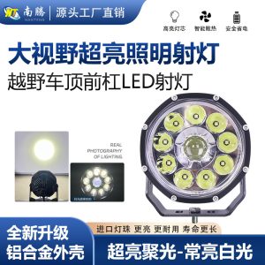 مصباح LED للطرق الوعرة بقوة 100 واط ومقاس 5 بوصة مع تقنية الليزر، متوافق مع TANK 300 والمركبات الرباعية الأخرى