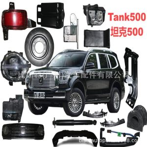 فلترة قوس العجلات الأسود الملمس الأصلي لسيارة TANK 300 – 5006105XKM01A