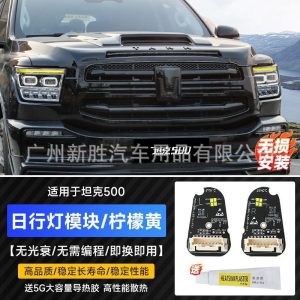 وحدة إضاءة LED النهارية لتحديث سيارة TANK 500 باللون الأصفر الليموني على شكل عين الشيطان