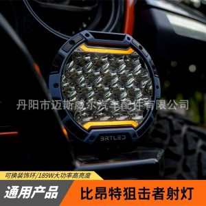 ไฟสปอตไลท์ LED หน้าชนิด Sniper ขนาด 9 นิ้ว Bionte สำหรับ TANK 300 และรถออฟโรดทั่วไป