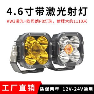 ไฟ LED ช่วยขับขี่ด้านหน้าสำหรับกันชนรถยนต์ TANK 300 สำหรับการขับขี่แบบออฟโรด