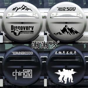 สติ๊กเกอร์ลายฝาครอบยางอะไหล่หลังสำหรับ TANK 500, สีแดงและขาว วัสดุ KK