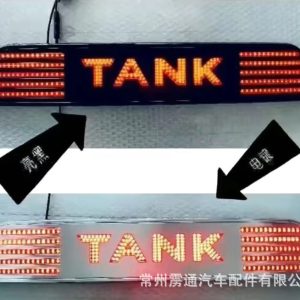 ไฟโลโก้ LED สำหรับฝาครอบยางอะไหล่ TANK 500 (ปี 2024 เป็นต้นไป) แบบสายไฟโครเมียม
