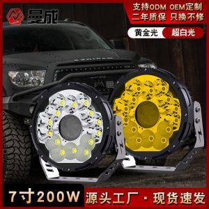 ไฟสปอตไลท์ LED แบบเลเซอร์ขนาด 7 นิ้ว สำหรับกันชนหน้า GWM POER และ TANK 300