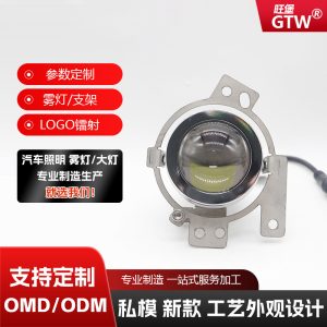 عدسة مصباح ضباب LED مزدوج الشعاع بقطر 2 بوصة للسيارات TANK 400 وHAVAL H6 الجيل الثالث