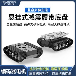 All-Metal Tracked Tank Robot Chassis with Suspension and Encoder Motors