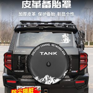 Роскошный кожаный чехол для запасного колеса TANK 400 Hi4-T – защита и стиль