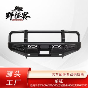 กันชนหน้าสำหรับรถออฟโรด Racing Bull Bar เหล็กแมงกานีส Heavy-Duty สำหรับ TANK 400 และ TANK 700