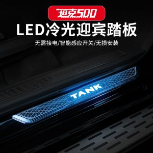 Защитная TPU пленка для порогов дверей моделей TANK 300 и TANK 500