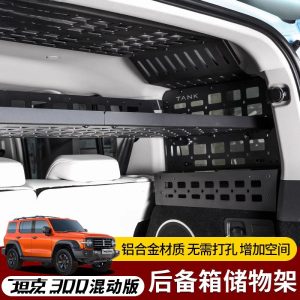 ชั้นวางของเพดานท้ายรถทำจากอะลูมิเนียมสำหรับ TANK 300 Hi4-T Hybrid