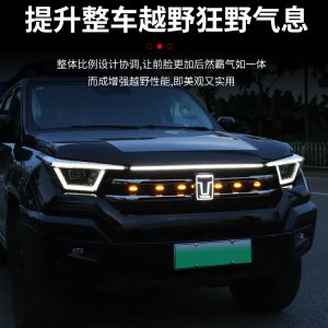 Front Grille Streaming LED DRL and Amber Accent Lights for TANK 400 Hi4-T 2022-2026