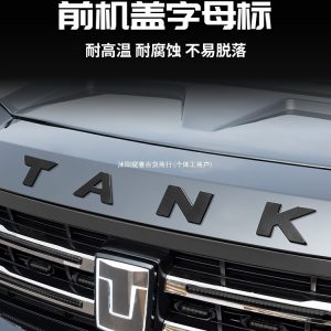 مجموعة تزيين خارجي أحمر تتضمن كتابات للمقدمة وأشرطة جانبية للسيارة TANK 400 Hi4-T