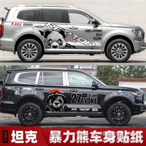 สติ๊กเกอร์ลายหมีดุ Off-Road ตกแต่งข้างตัวรถสำหรับ TANK 300 400 500 700