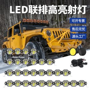 ไฟสปอตไลท์ LED ขนาด 5 นิ้ว สำหรับติดหลังคาและงานออฟโรด รุ่น TANK 300 และรถยนต์ทั่วไป