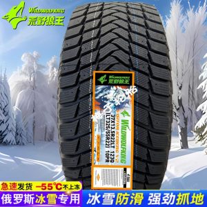 ยางหิมะสำหรับฤดูหนาว WildWolfKing แบบมีหมุด ขนาด 35×12.5R20/R22 สำหรับ TANK 700 และ Yangwang U8