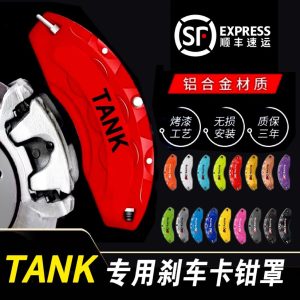 ฝาครอบคาลิเปอร์เบรกจากอะลูมิเนียมอัลลอยสำหรับ TANK 300 400 500 700 – ชุด 4 ชิ้น
