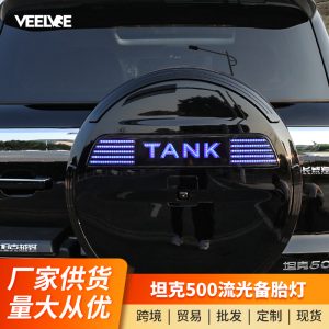 Faixa de luz LED para tampa do pneu sobressalente com mensagem de boas-vindas para TANK 500 / 500 Hi4-T – Preto brilhante