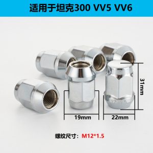น็อตล้อ M12x1.5 ทำจากสแตนเลสสำหรับ Tank 300