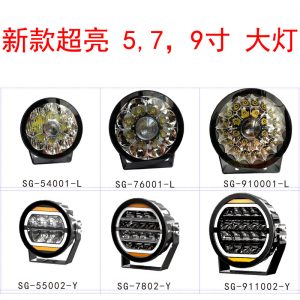 ไฟสปอตไลท์ LED ขนาด 9 นิ้ว สำหรับติดตั้งบนกันชนหน้าและหลังคา รุ่นสำหรับ TANK 300