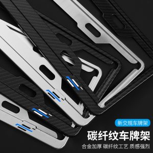 Aluminum Alloy License Plate Frame for TANK 300 Hi4-T 400 500 700 Hi4-T